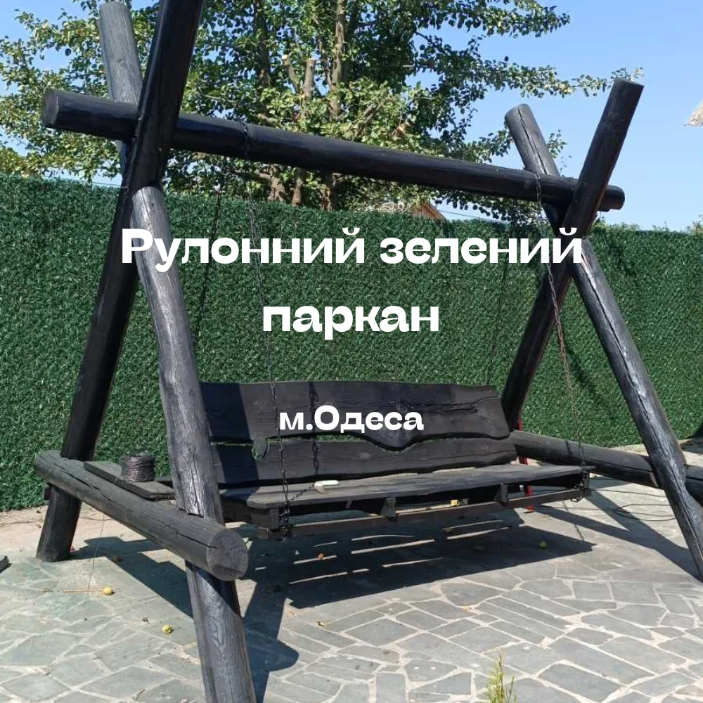 Рулонний зелений паркан висотою 2 метри в Одесі